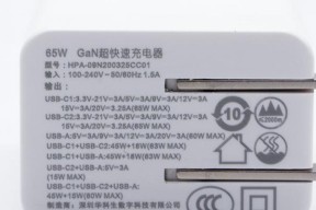老年机充电器功率应为多少瓦？