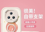 荣耀手机壳3D支架的使用方法是什么？使用效果如何？