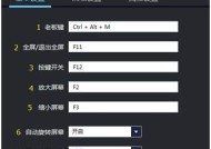 雷电9模拟器设置步骤是什么？遇到问题如何解决？