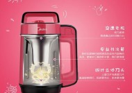 豆浆机为什么打不碎？（解析豆浆机打不碎的原因及解决方法）