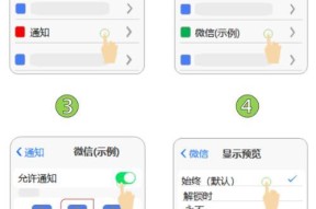 平板电脑手表如何与手机配对？连接步骤是什么？