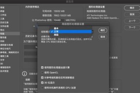 电脑配置低影响性能怎么办？提升电脑性能的解决方案？