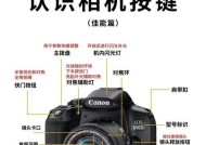 佳能初步相机型号怎么看？查看型号的方法和步骤是什么？
