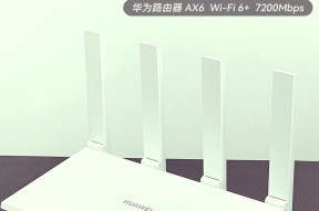 ax6华为路由器散热效果如何？散热不良怎么办？