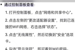 手机如何连接电脑无线wifi？连接步骤是什么？