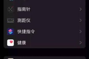 苹果手机截屏页面图片的方法是什么？
