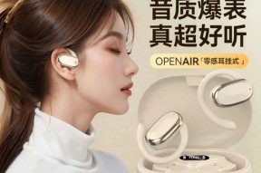 荣耀搭配华为无线耳机怎么用？使用时遇到问题怎么办？
