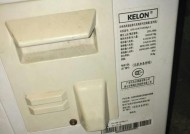 冬天科龙空调外机漏水正常吗（科龙空调保养维修预约）