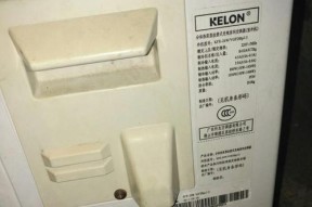 冬天科龙空调外机漏水正常吗（科龙空调保养维修预约）