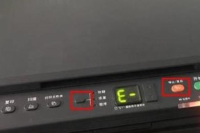 打印机耗材故障分析及解决方法（探究打印机耗材故障的原因和处理方式）