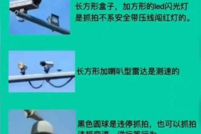 s24摄像头手机拍照设置方法是什么？如何优化拍摄效果？