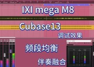 声卡直播设备蓝牙耳机的连接方法是什么？连接后如何调试？
