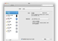 电脑无线网络忽略的正确步骤是什么？