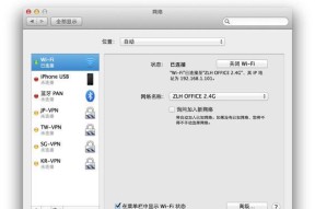 电脑无线网络忽略的正确步骤是什么？