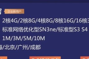 如何选择适合自己的台式电脑配置清单（从初级到高级）