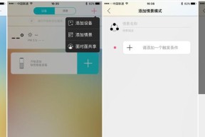 联想音箱灯闪烁是什么原因？如何关闭？