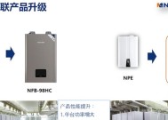 庆东纳碧安壁挂炉显示E1故障的维修方法（解决庆东纳碧安壁挂炉显示E1故障的步骤与技巧）