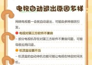 机顶盒0010故障代表什么问题？