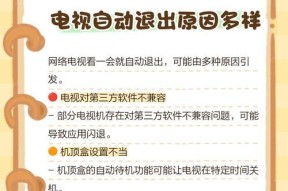 机顶盒0010故障代表什么问题？