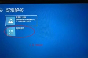 电脑盘不见了怎么办（解决电脑硬盘丢失问题的有效方法）
