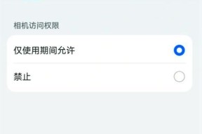 手机如何使用识别追踪摄像头？