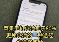 手机电池坏了怎么处理？原厂家电池回收吗？