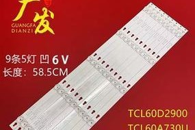 东芝电视机背光灯维修需要多少钱？常见问题有哪些？