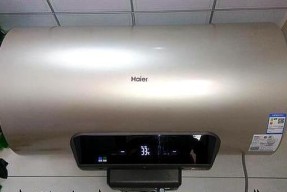 热水器为何到温度就响（探究热水器达到设定温度后出现响声的原因及解决方法）