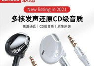车载平板电脑听歌导航怎么关闭？关闭方法和常见问题是什么？