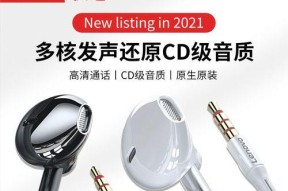 车载平板电脑听歌导航怎么关闭？关闭方法和常见问题是什么？