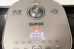 电饭煲煮饭跳闸怎么办（解决电饭煲跳闸问题的有效方法）