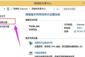 电脑屏幕变宽了怎么办（应对电脑屏幕变宽的实用技巧与建议）