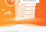 电脑、平板、手机会员如何同步？同步后有哪些好处？