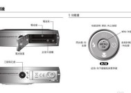 三星显示器校正方法解析（优化显示效果）