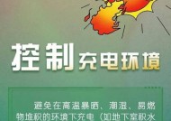 防失窃充电器使用方法是什么？如何确保安全？