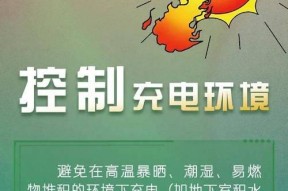 防失窃充电器使用方法是什么？如何确保安全？