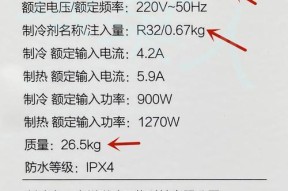 Win10关机快捷键设置方法详解（轻松实现Win10关机的便捷操作）