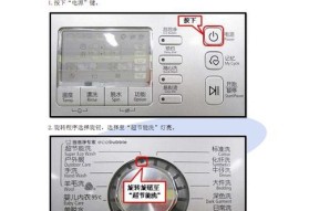 康佳洗衣机脱水不运作维修方法（解决康佳洗衣机脱水不运作的常见问题）