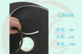 冰柜密封条胶水固定方法是什么？如何确保密封效果持久？