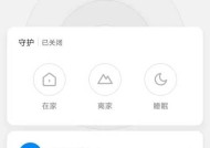 米家添加涂鸦网关功能的方法是什么？操作中常见问题有哪些？