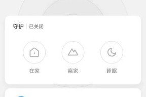 米家添加涂鸦网关功能的方法是什么？操作中常见问题有哪些？