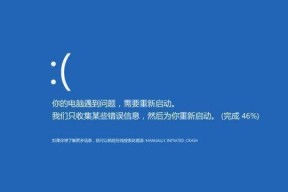电脑粘滞键导致关机问题如何解决？