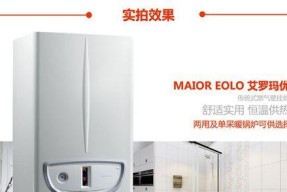 壁挂炉冒烟原因分析与解决方案（了解壁挂炉冒烟的原因）