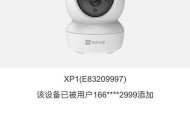 无手机情况下如何解绑萤石云摄像头？