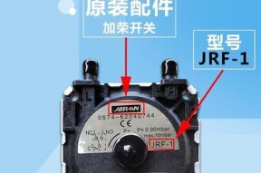 美的燃气热水器故障显示E6，如何解决（探究E6故障代码的原因和解决方法）
