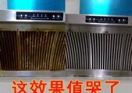 居家厨房油烟机的清洗方法（简单高效的清洁技巧）
