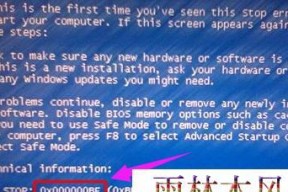 解决Win8电脑蓝屏问题的有效方法（帮助你轻松应对Win8电脑蓝屏的挑战）