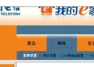 中速网关的设置方法是什么？