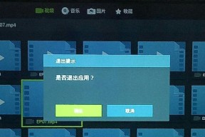 轻云电视机顶盒使用方法是什么？