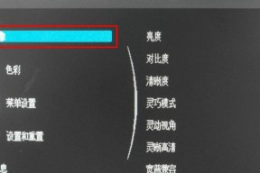 双屏显示器设置方法（如何有效配置和使用双屏显示器）